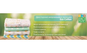 Промокає чи не промокає?  Вибираємо пелюшки для новонародженого