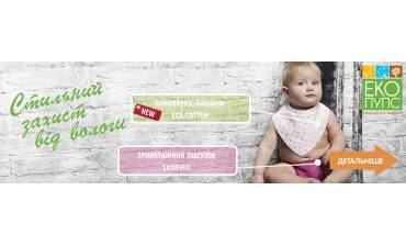 Як привчити дитину до горщика? Мама та керівник Марина Чепурна